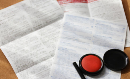 労務関係 イメージ