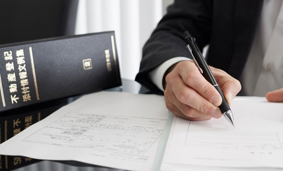 不動産関係 イメージ